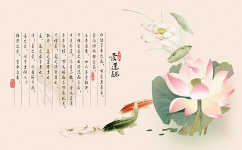 初二语文爱莲说翻译及赏析