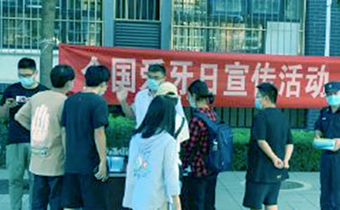 全国爱牙日活动宣传15篇（实用）