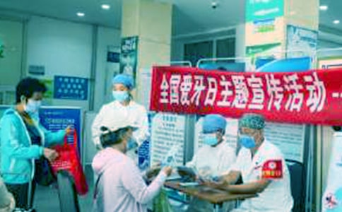 全国爱牙日活动方案