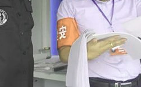电厂安全员安全承诺书