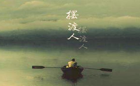 稚嫩心灵的摆渡人作文1100字左右高三