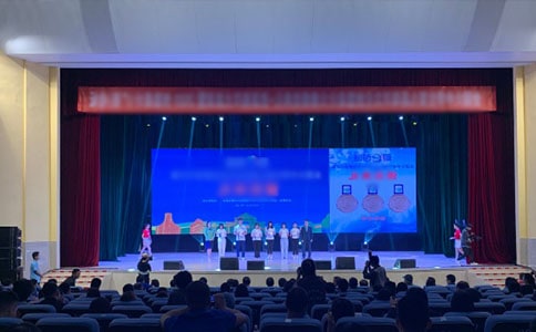 学校颁奖典礼主持人开头