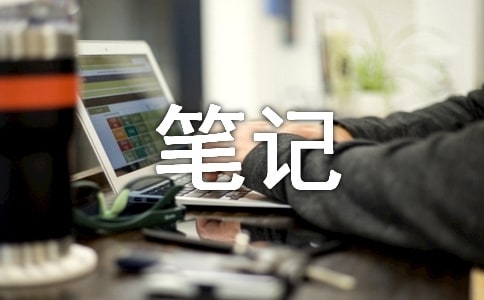 初一随笔记暑假里800字的范文(通用10篇)