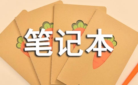 戴尔笔记本电脑开不了机怎么办