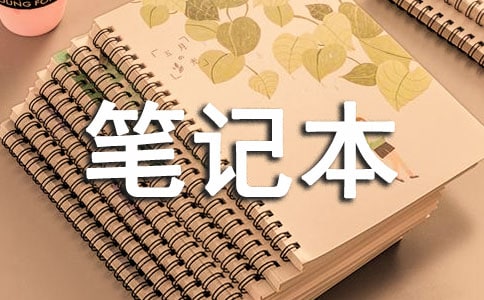 笔记本怎么快速最小化任意软件窗口