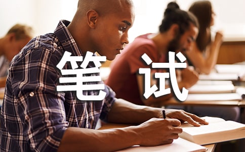 C语言基础笔试题(50道)