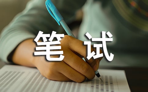Java笔试试题如何实现对象克隆?