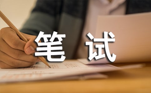 普通PHP程序员笔试题及答案