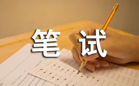 Java软件工程师笔试题