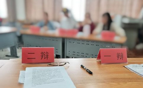 辩论赛感受作文