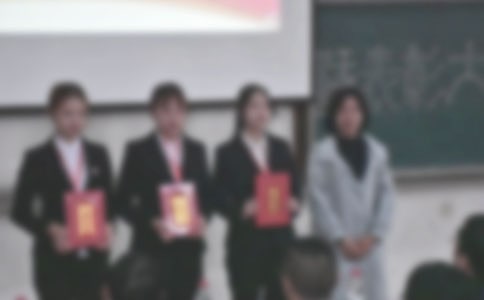 中考表彰奖励决定