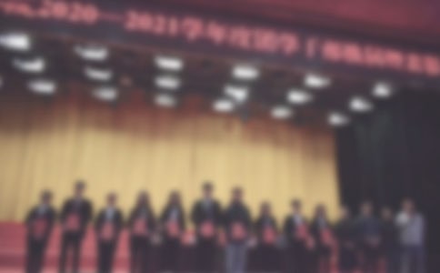 高校三育人表彰决定