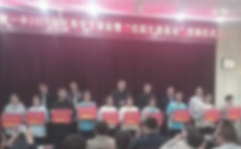 业务精英表彰决定