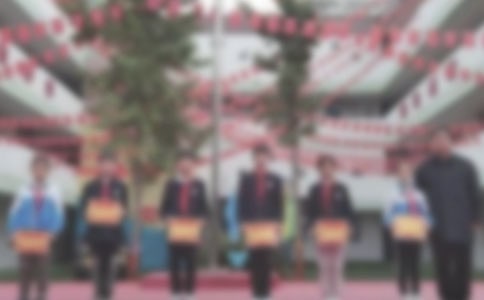 学生技能竞赛表彰决定