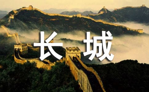 孟姜女哭长城的故事解密
