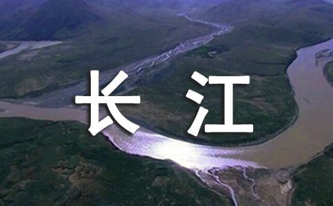 2021长江大学专业排名情况