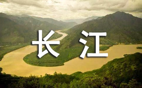 南京长江大桥14篇(经典)