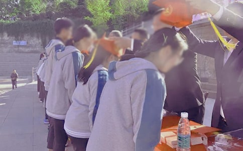 普米族的成人礼习俗是怎样的