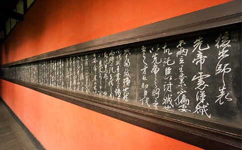 《出师表》原文及译文赏析