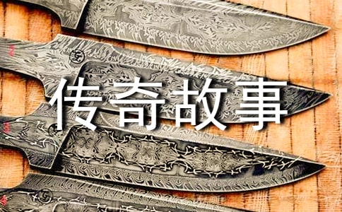 梅兰芳的传奇故事