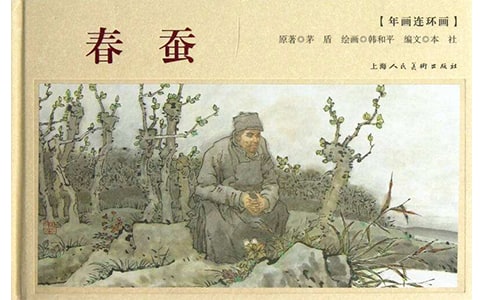 春蚕的作文