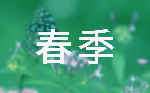 春季糖尿病皮肤症预防措施
