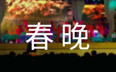 清平乐·春晚原文翻译及赏析