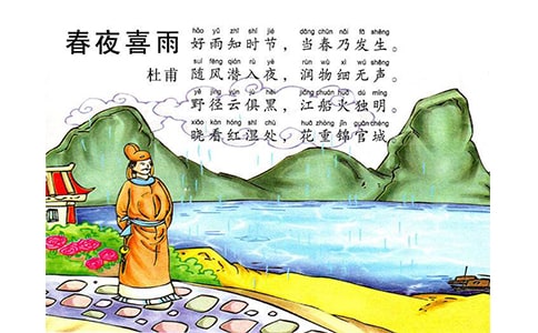 春夜喜雨作文合集15篇