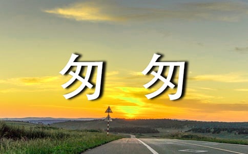 歌词-匆匆流过的雨