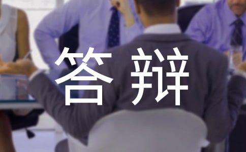答辩提纲范文（精选10篇）