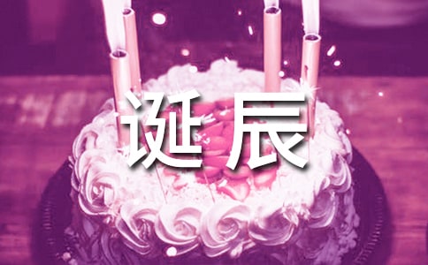 孙中山诞辰周年活动参考