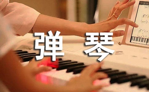 《对牛弹琴》读后感（精选6篇）