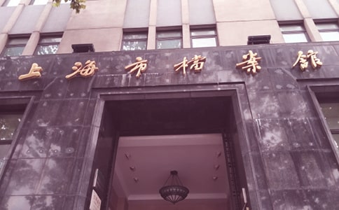 档案馆竣工验收汇报材料