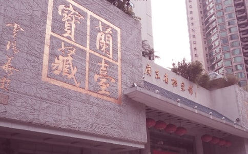 城建档案馆工作心得体会范文