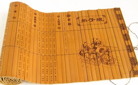 弟子规的读书笔记600字