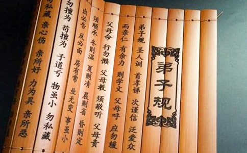 弟子规的读后感15篇