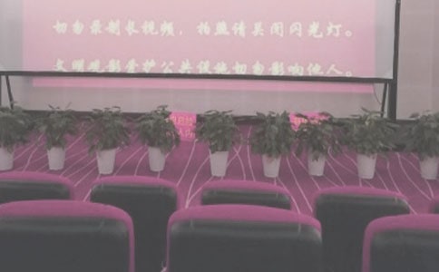 电影院看发条橙电影观后感