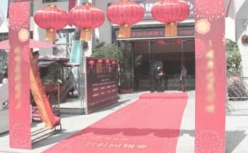 店庆活动广告语集锦