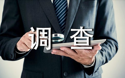 内科系列管理建设项目调查