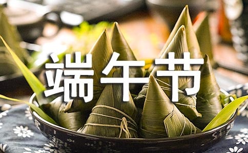 端午节喝的酒是什么