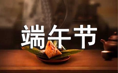 江苏端午节风俗习惯都有哪些