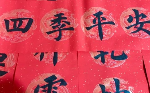 励志班级标语对联