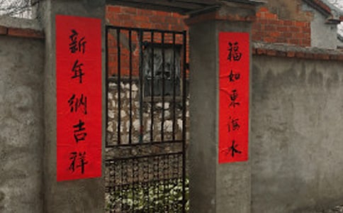 龙年春联对联带横批220副