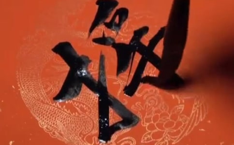 如何对对联方法和技巧