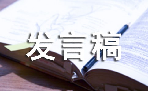 挂职锻炼表态发言稿