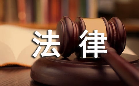 法律事务所实习证明