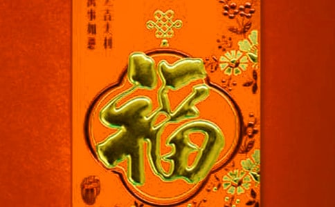 福利院感谢信