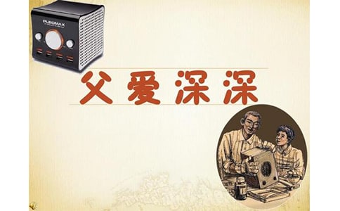 父爱深深优秀读后感想心得作文