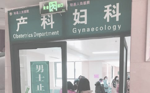 妇产科住院医师个人的工作总结