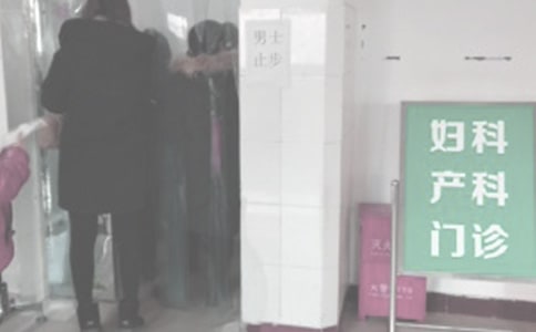 临床执业医师助理妇产科学模拟题及答案